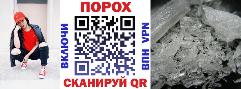 Купить закладки Белинский АМФЕТАМИН Розовый