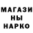Метадон белоснежный Maryna H
