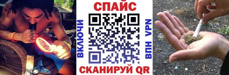 Купить закладки  Белинский  Бутират Butirat 
