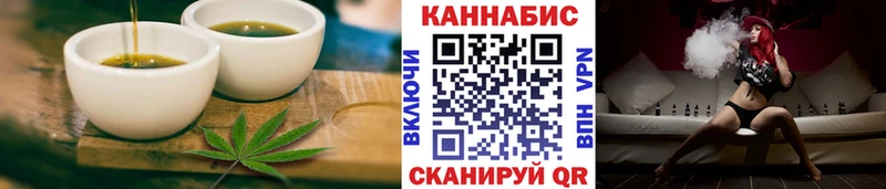 Canna-Cookies конопля Купить закладки Белинский