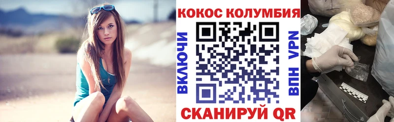 Купить закладки  Белинский  Кокаин 98% 