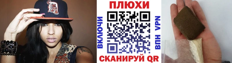 Купить закладки Белинский ГАШ 40% ТГК