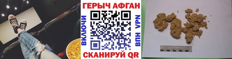 Купить закладки  Белинский  ГЕРОИН герыч 
