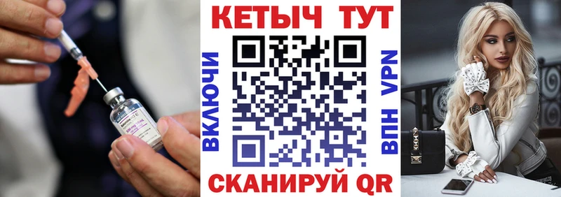 Кетамин VHQ  Купить  Белинский 