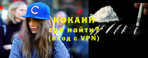 гашик Богородицк