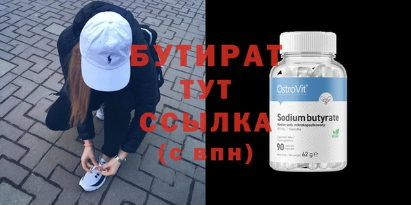 гашик Богородицк