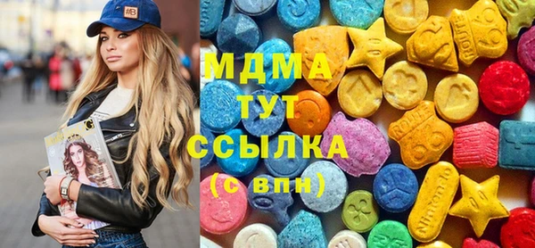 гашик Богородицк