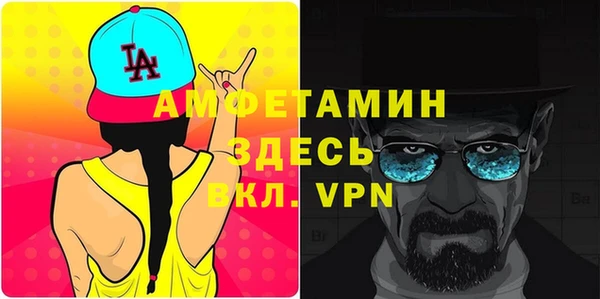 соль курить ск Богданович