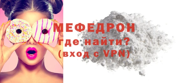 гидра Богородск