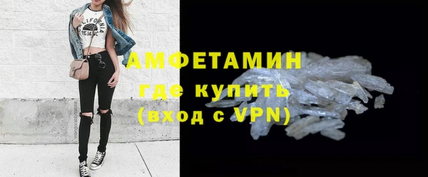 соль курить ск Богданович
