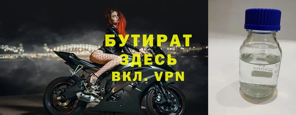 соль курить ск Богданович