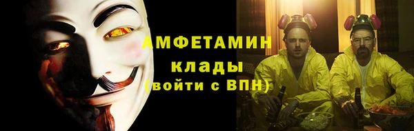 соль курить ск Богданович