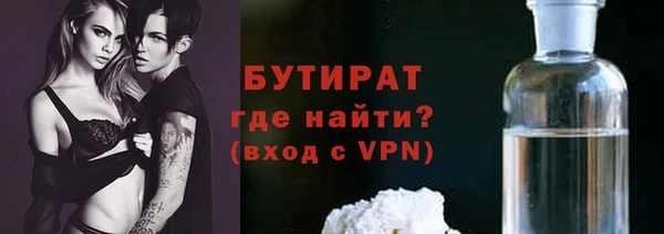 гашик Богородицк