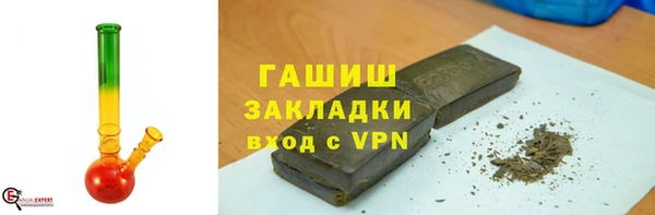 гашик Богородицк