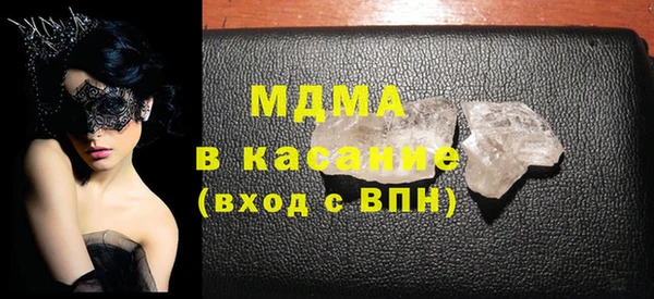 соль курить ск Богданович