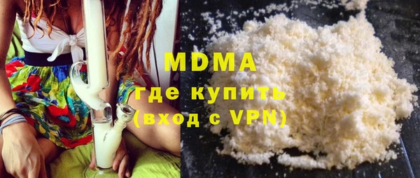 соль курить ск Богданович