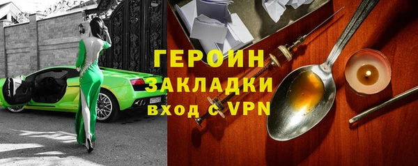 гашик Богородицк