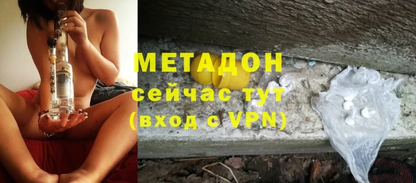 гашик Богородицк