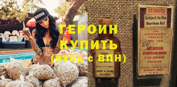 гашик Богородицк