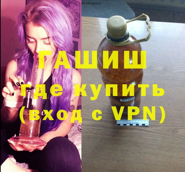 гашик Богородицк