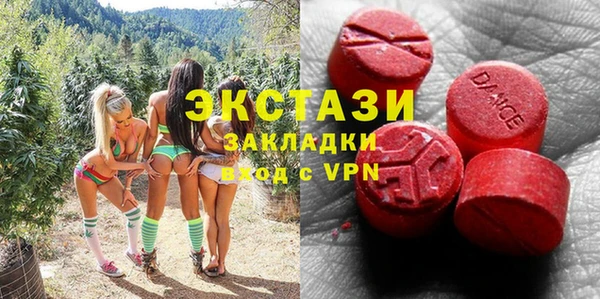 соль курить ск Богданович