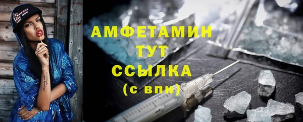 соль курить ск Богданович