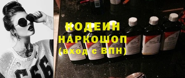 гашик Богородицк