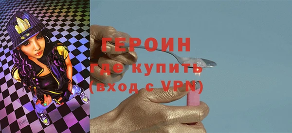 соль курить ск Богданович