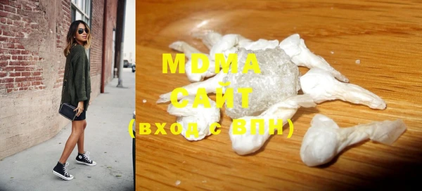 соль курить ск Богданович