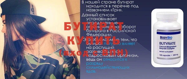 гидра Богородск
