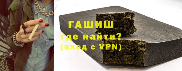 гашик Богородицк