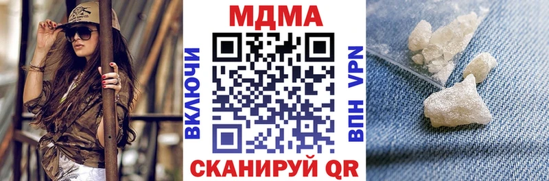 Купить где  Белинский  MDMA Molly 
