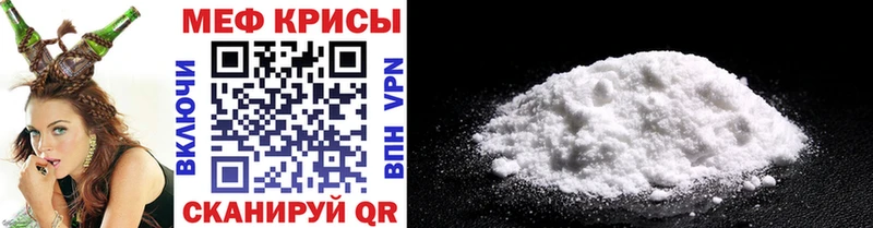 Купить закладки  Белинский  МЕФ 4 MMC 