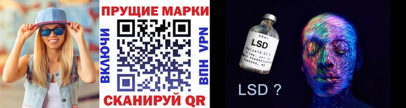 Наркотические марки 1500мкг  Купить  Белинский 