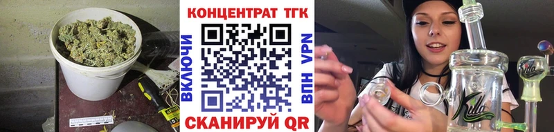 ТГК вейп  Купить  Белинский 